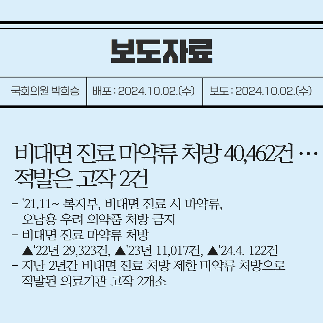 img_1728031654_URUQ2.png