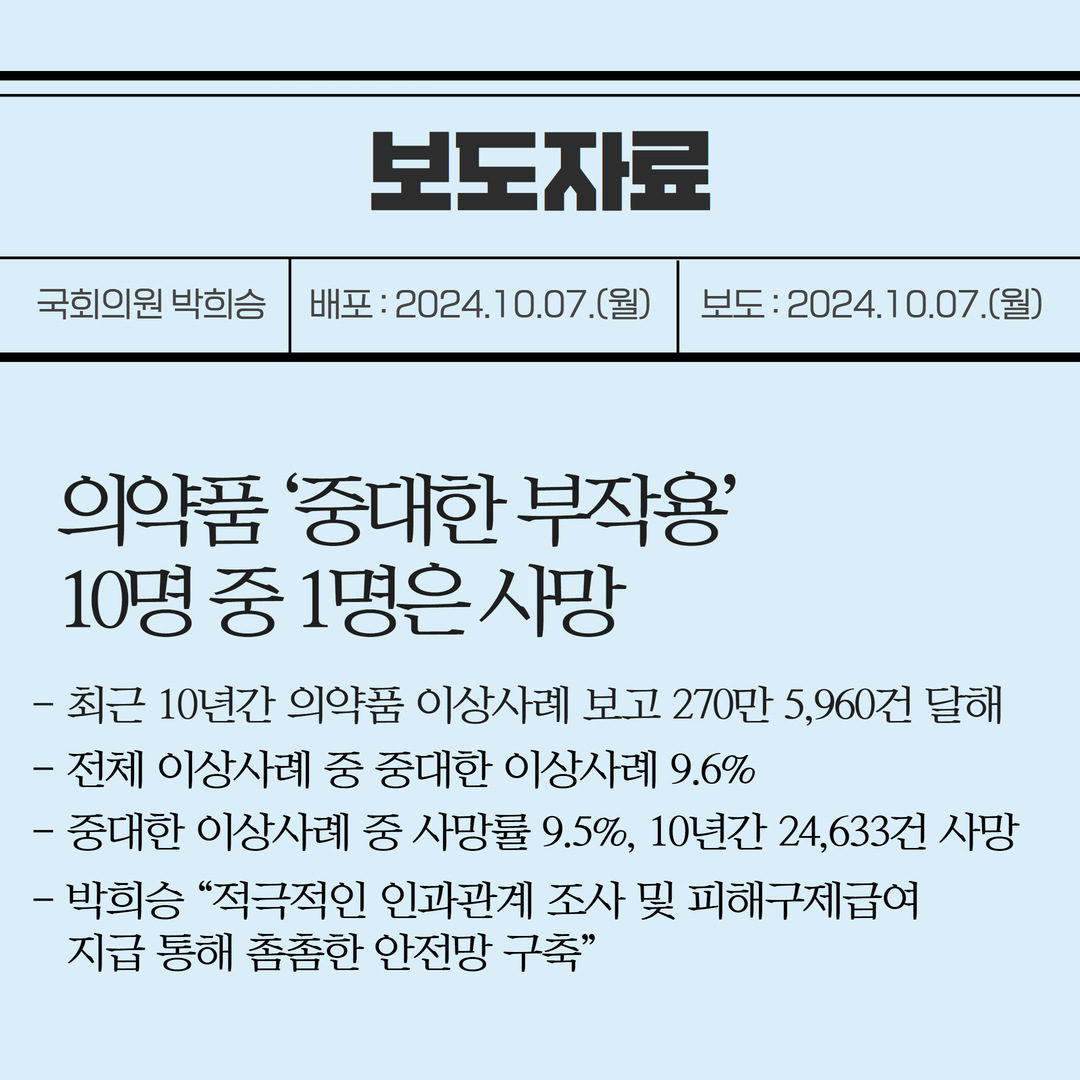 img_1728353411_UMVAA.png