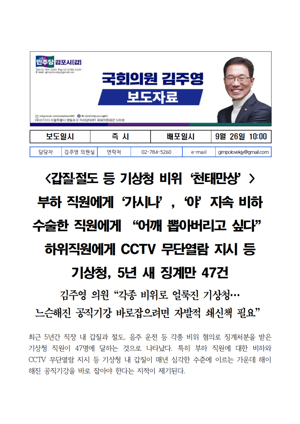 img_1728367423_BKVS6.png