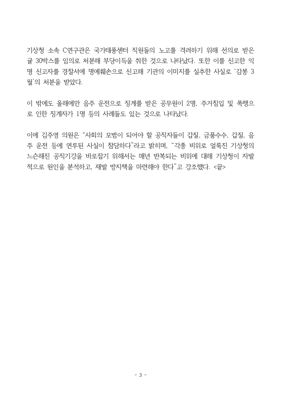 img_1728367477_C94A6.png