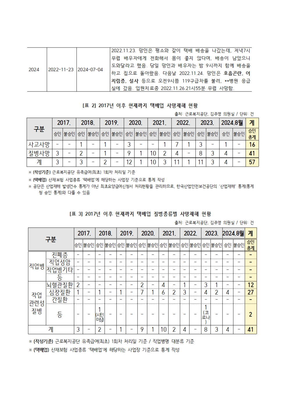 img_1728368033_JSEDK.png