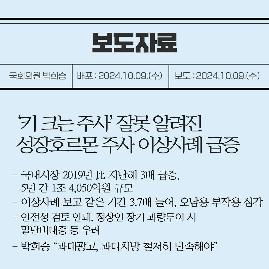 img_1728628434_G9JKH.png