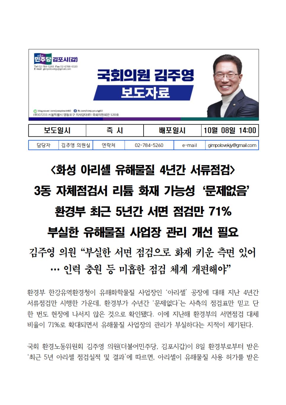 img_1728959027_7MPA4.png
