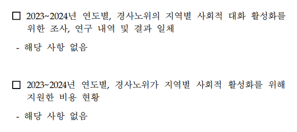 img_1729837686_JYTRE.png