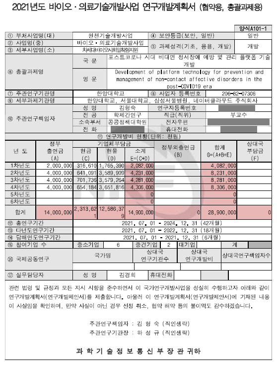 img_1729857551_GNXAB.png