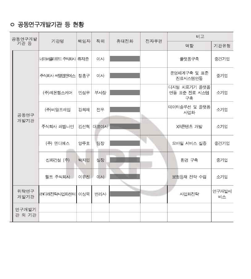 img_1729857561_P9S6Y.png